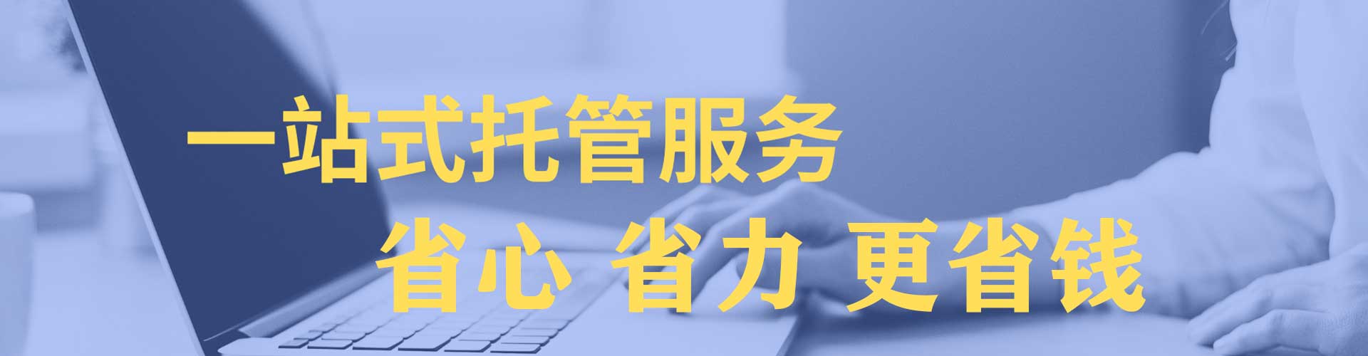顺城百度开户高返点