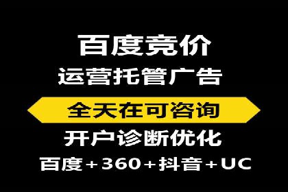 微信信息流平台发展趋势分析